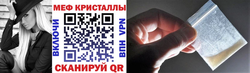 Купить ГЕРОИН  Меф мяу мяу  Амфетамин  СОЛЬ  ГАШ  COCAIN  Марихуана  Псилоцибиновые грибы  Горняк