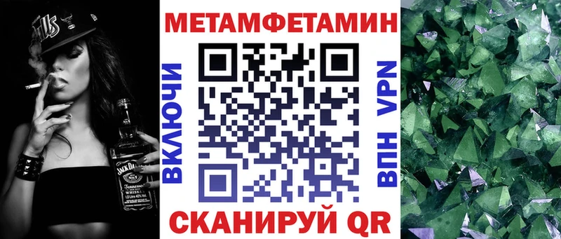 Купить закладки  Горняк  Амфетамин VHQ 