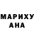 Amphetamine Розовый epick Mango
