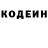 Кодеиновый сироп Lean Purple Drank Sadov 228