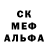 Amphetamine Розовый Maria Schwagerus