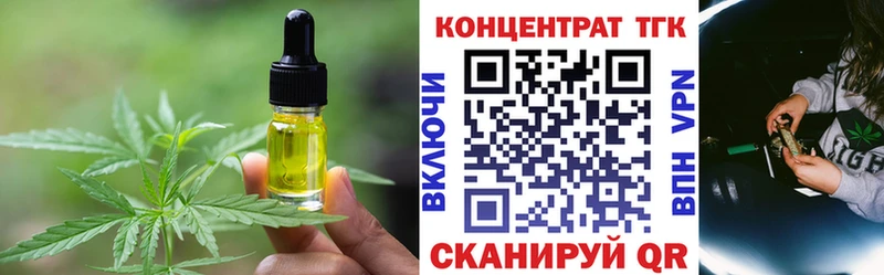 Печенье с ТГК конопля  Купить  Горняк 