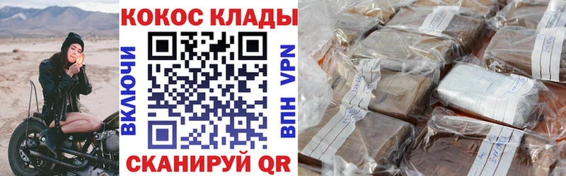 COCAIN Fish Scale  Купить  Горняк 