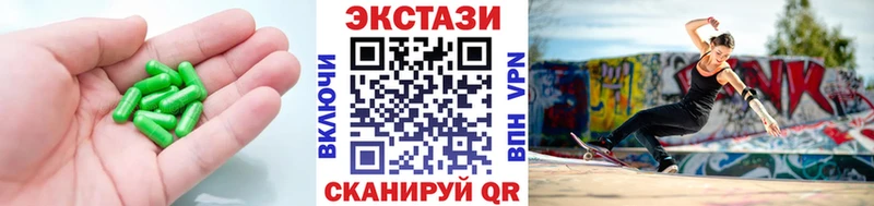 Купить где  Горняк  Ecstasy MDMA 