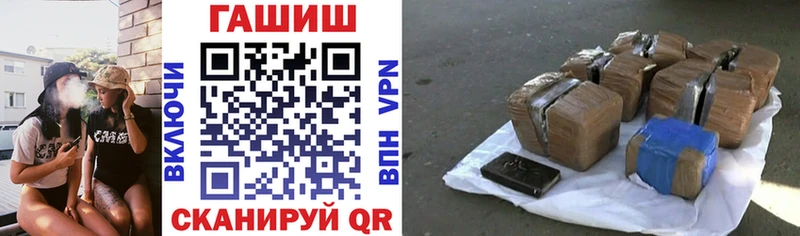 Купить  Горняк  ГАШИШ хэш 