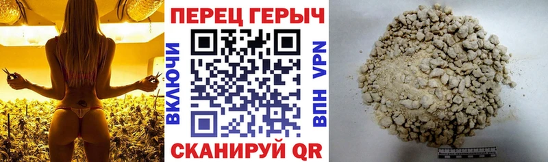 Купить  Горняк  Героин хмурый 