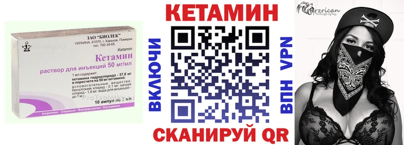 Купить  Горняк  КЕТАМИН VHQ 