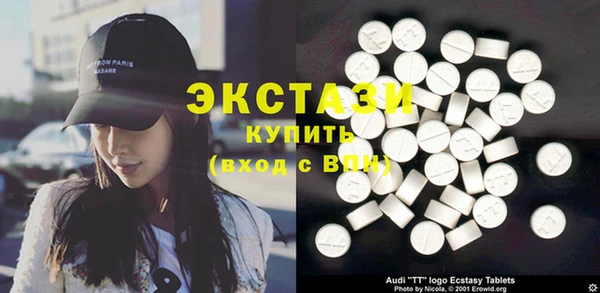 спайс Тутаев
