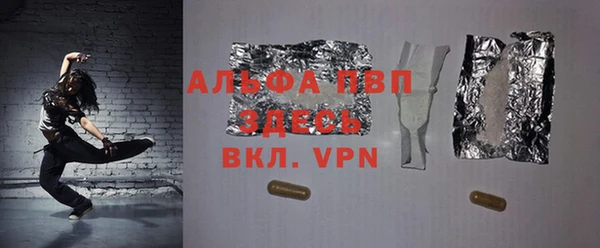 мдма Киреевск