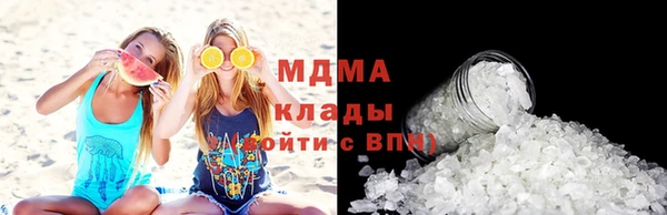 мдма Киреевск