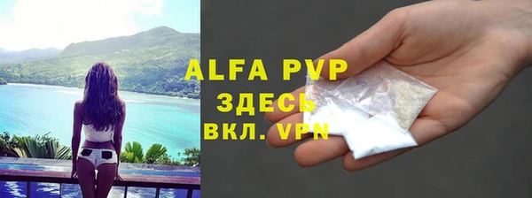 а пвп мука Кинешма