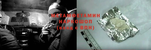 герыч Туринск