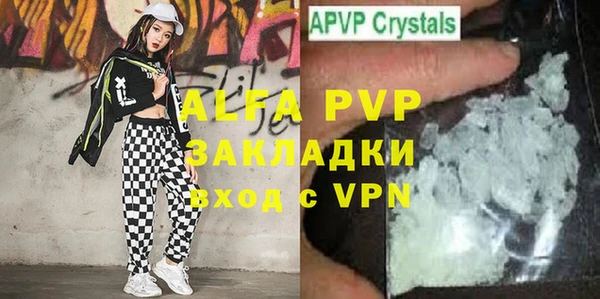 а пвп мука Кинешма