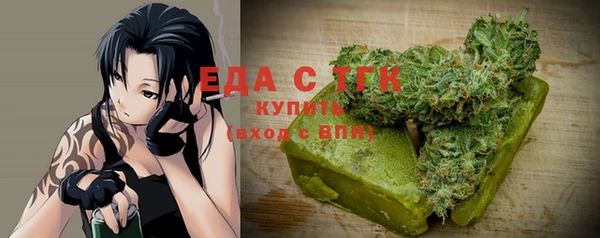 мдма Киреевск