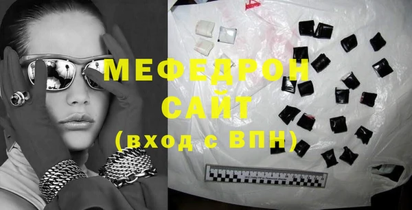 мдма Киреевск