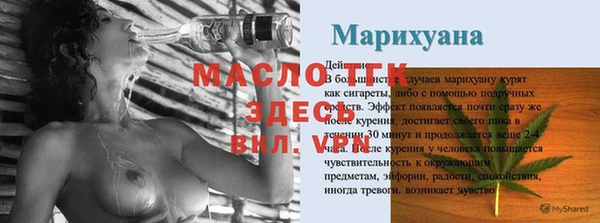 мдма Киреевск