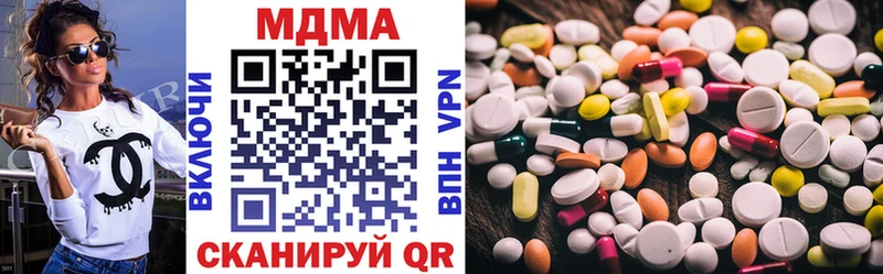 МДМА Molly  Купить  Горняк 