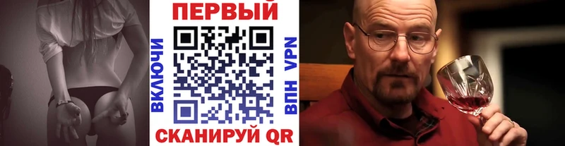 Купить где  Горняк  Метамфетамин мет 