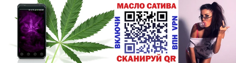 ТГК концентрат  Купить закладки  Горняк 
